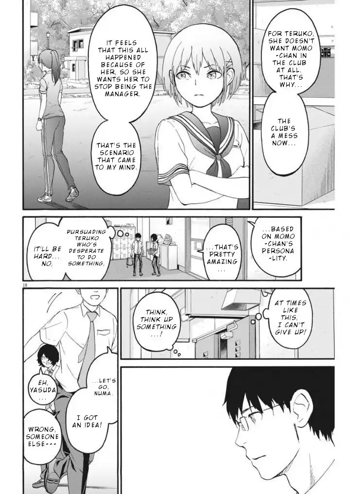 Peach Milk Crown Chapter 3 19